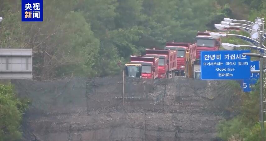 朝鮮證實(shí)已完全封閉南部邊境與韓國(guó)連接的公路和鐵路