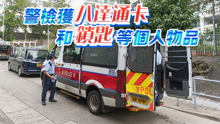 香港仔瀑布灣公園女屍身份未明 警循謀殺案方向調(diào)查