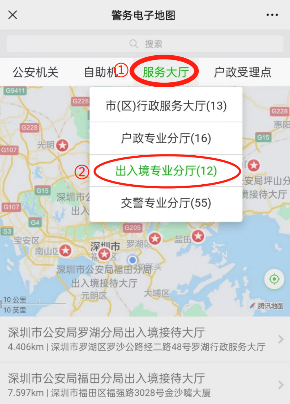 出入境07.png