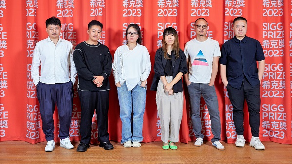 Sigg Prize 2023 finalists.jpg