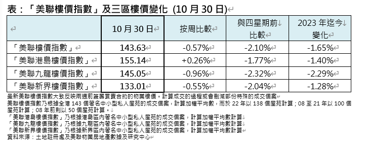 微信圖片_20231030195424.png