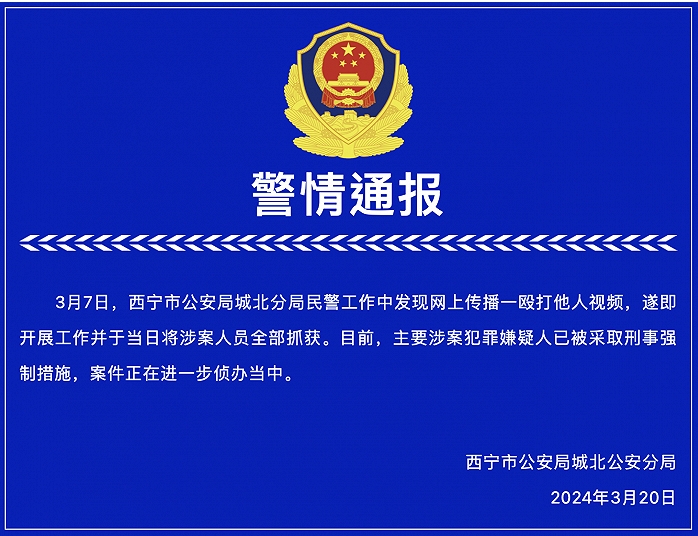 微信截圖_20240320141944.png