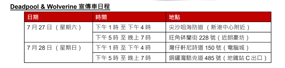 熒幕擷取畫面 (118).png