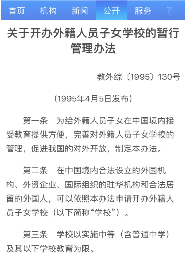 微信圖片_20240922113159.png