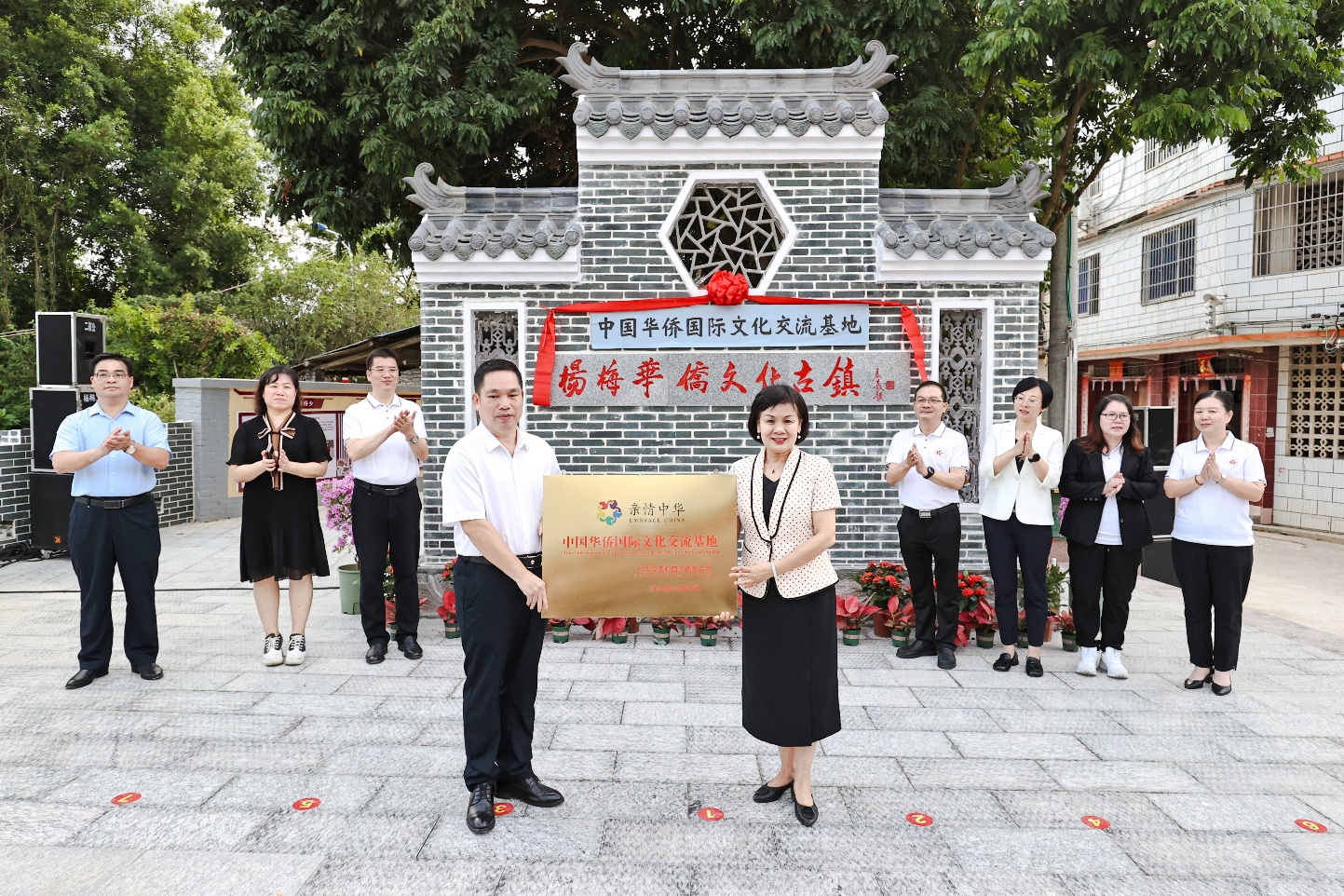 2、「中國(guó)華僑國(guó)際文化交流基地」授牌儀式（容縣融媒體中心 供圖）.jpg